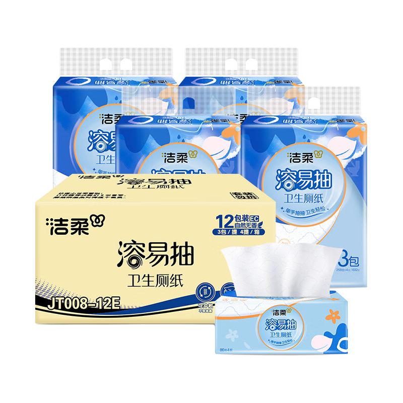 洁柔 悬挂式抽纸 4层300抽*4提 18.73元