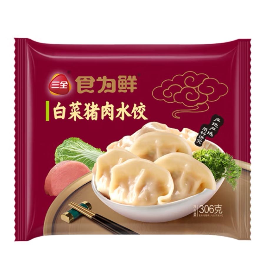 三全 食为鲜系列 白菜猪肉水饺306g*任选10件 49元（4.9元/件）