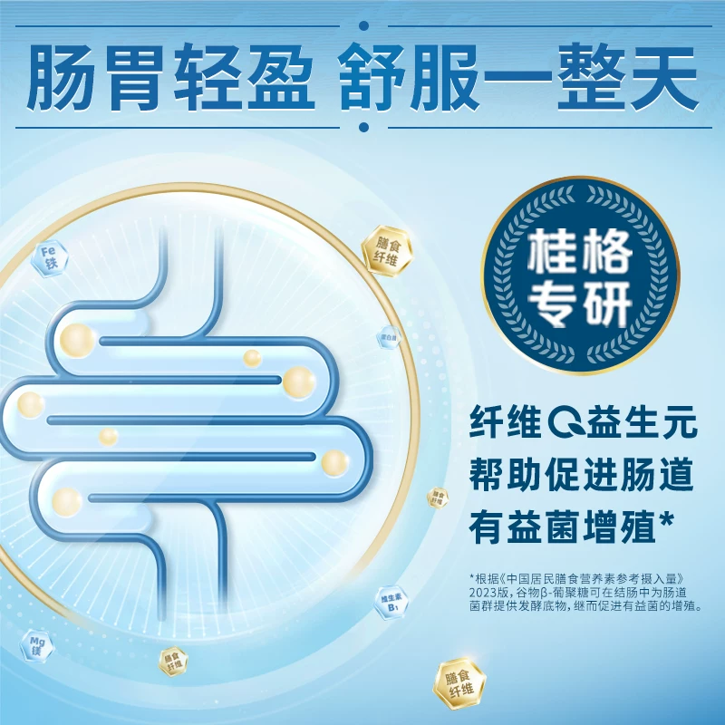 桂格 麦片 原味 1kg*2罐 24.9元 - 线报酷