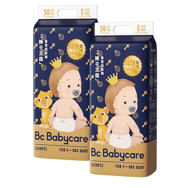 babycare 皇室狮子王国 拉拉裤（全尺码任选） 59.1元（需买2件，需用券）