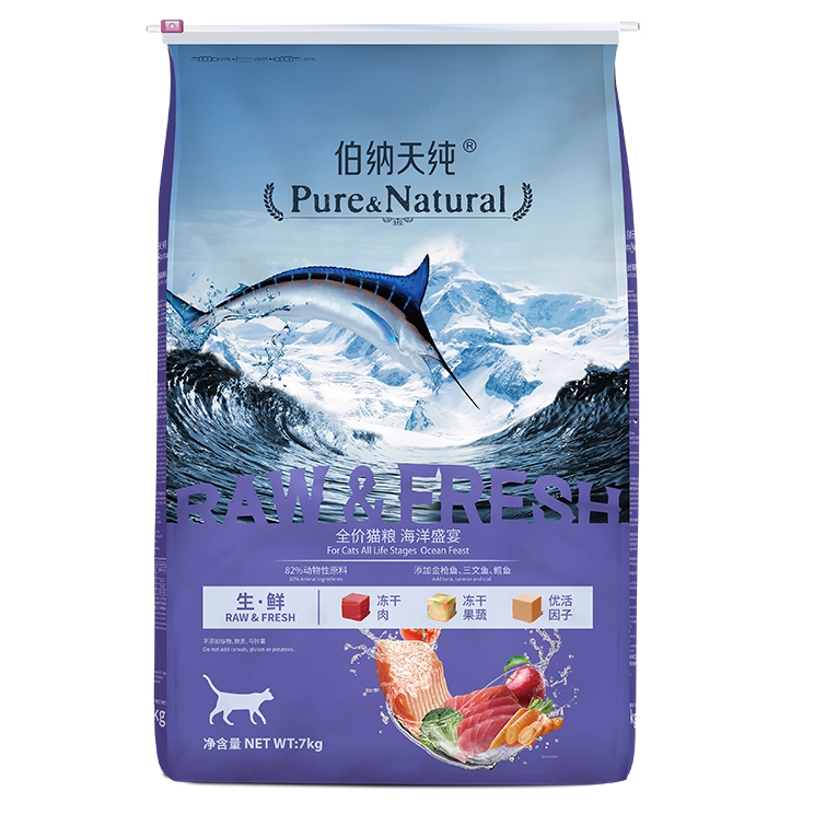 88VIP：伯纳天纯 生鲜系列 海洋盛宴全价猫粮 鱼肉味 7kg 250.8元（需用券）