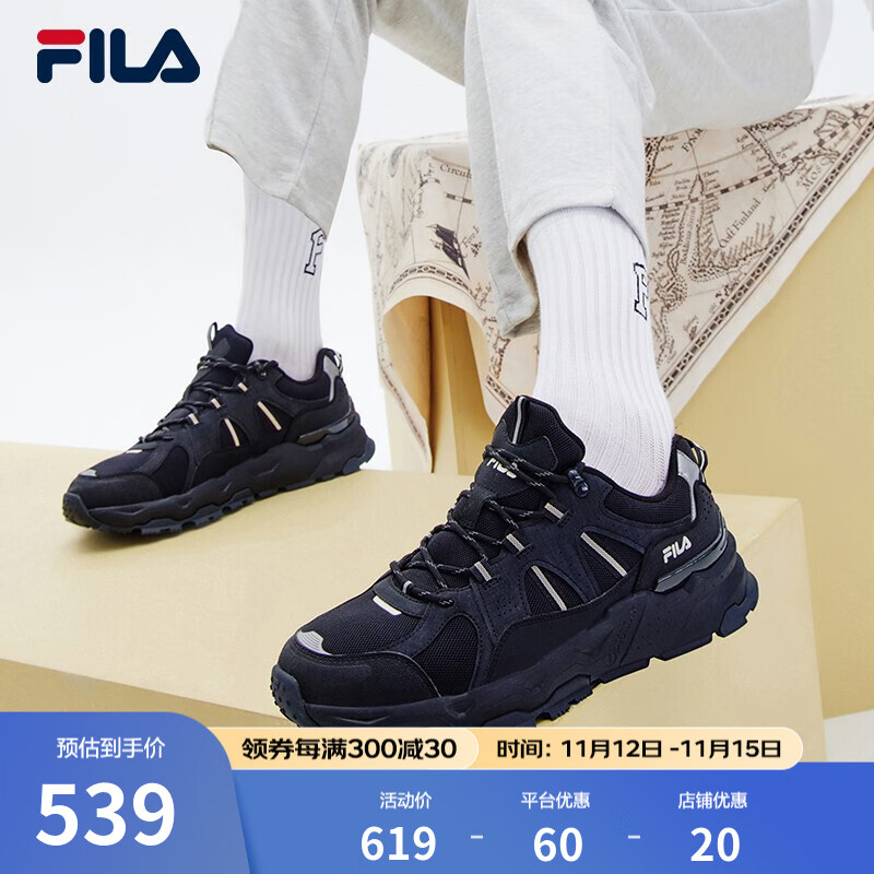 FILA 斐乐 TREK1S 男款休闲运动鞋 539元