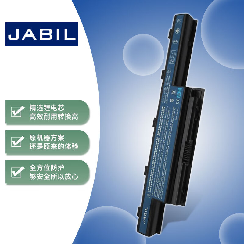 JABIL 适用宏碁 E1-471G 571G 451G V3-471G 571G 551G 4560G 4738G 4741G 4750G 4752G 4755G笔记本