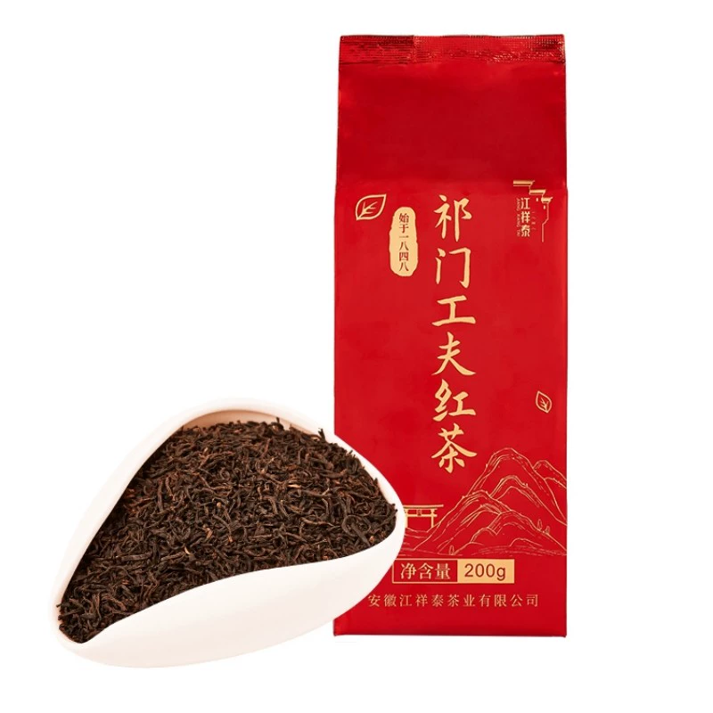 签到 新茶正宗祁门红茶200g 券后16元