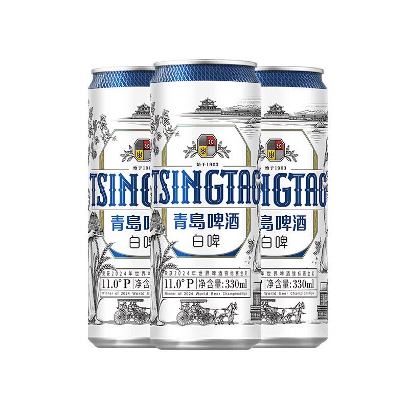 青岛啤酒 白啤 330ml*24听 109元（需用券）