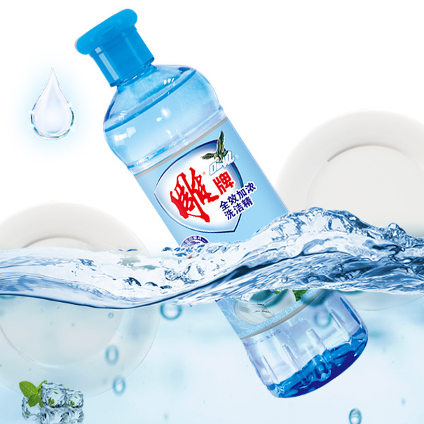 有券的上：雕牌 全效加浓洗洁精 220g 0.9元