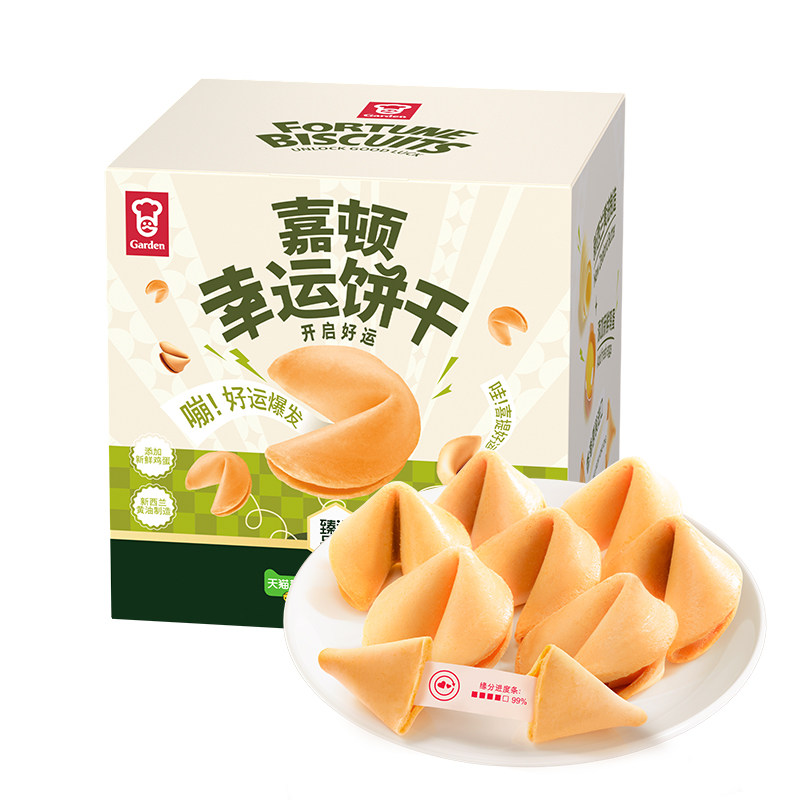 88VIP：嘉顿 幸运饼干 210g 独立包装 25.4元