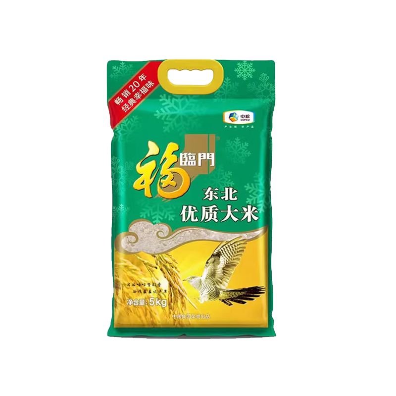 百亿补贴：福临门 东北优质大米5kg 14.65元（需用券）