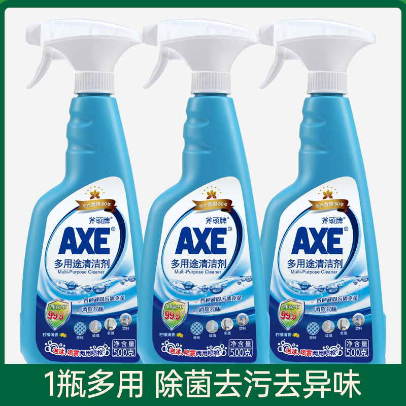 AXE 斧头 多用途清洁剂 500g 29.65元