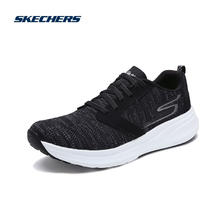 SKECHERS 斯凯奇 跑步鞋女运动鞋减震舒适休闲鞋轻便女鞋子 15200-BKW 黑色/白色