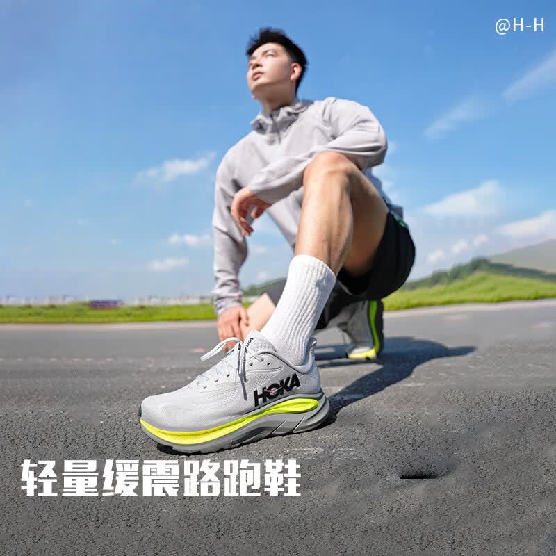 HOKA 克利夫顿10轻盈透气回弹耐磨 男款跑步鞋 浅烟灰/云雾灰 43 671元 - 线报酷