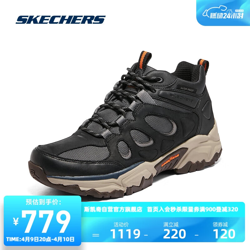 SKECHERS 斯凯奇 男子户外休闲靴拼接舒适中帮护踝运动鞋子204633 687.81元