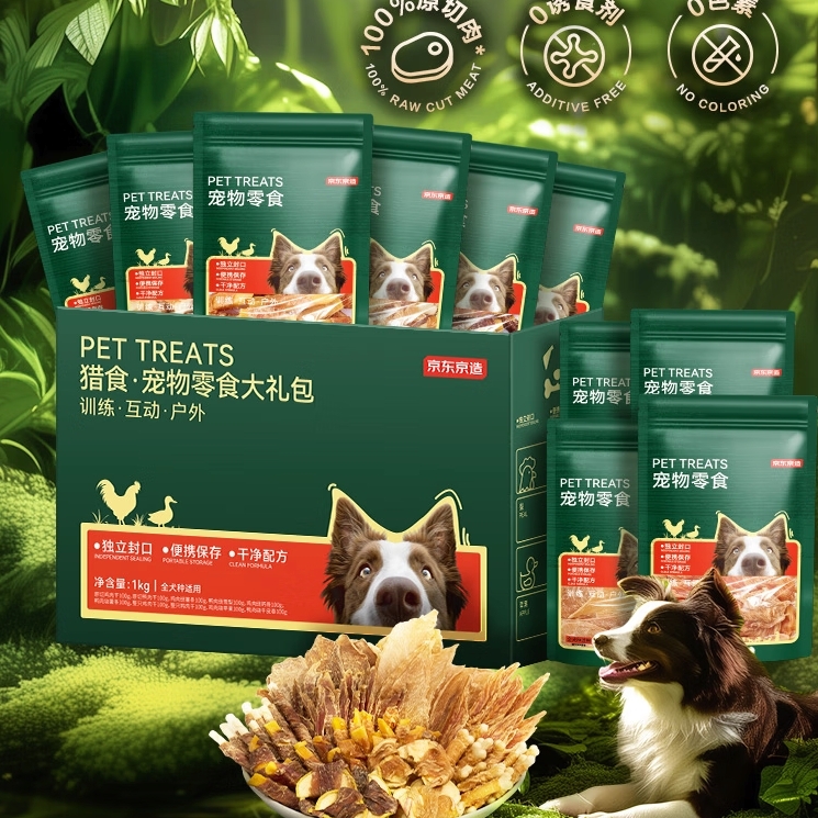 京东京造 猎食·原切肉狗零食十拼大礼包1kg 89.9元