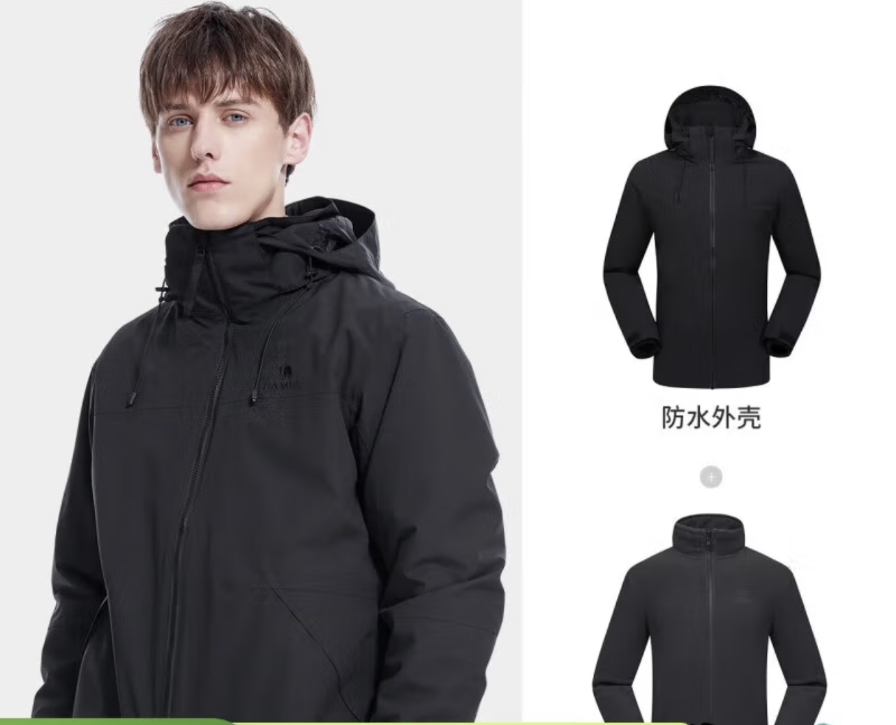 骆驼 防水防风秋冬加厚户外三合一登山服装（多种款式颜色） 357.17元（需