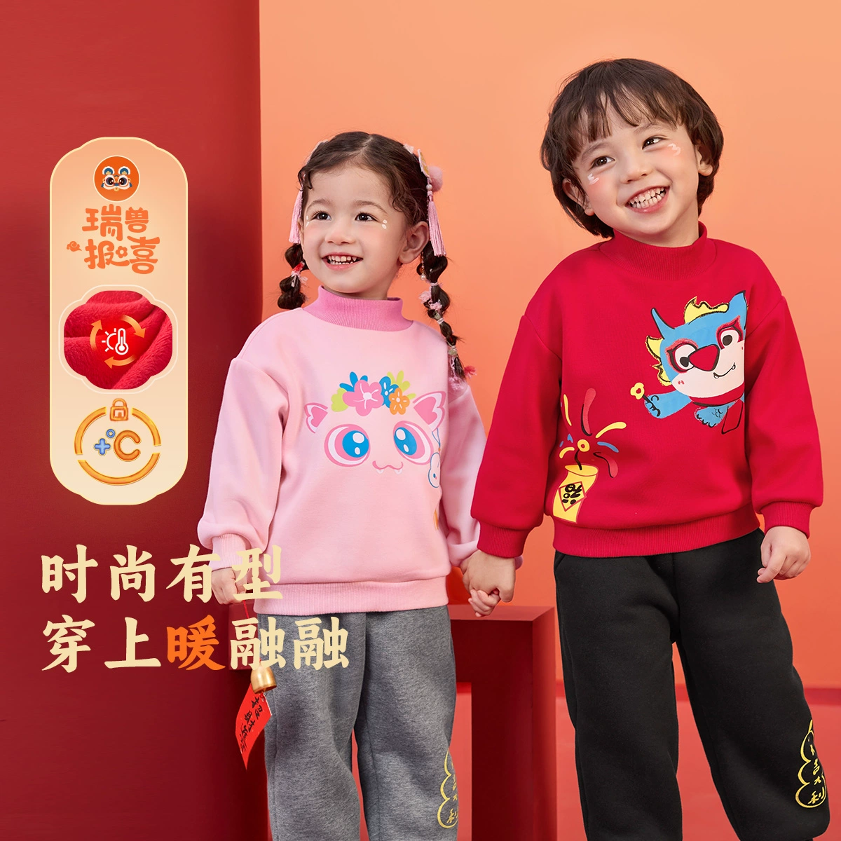 清仓合集 懿琪宝贝宝宝冬季新年衣服 券后29.9元