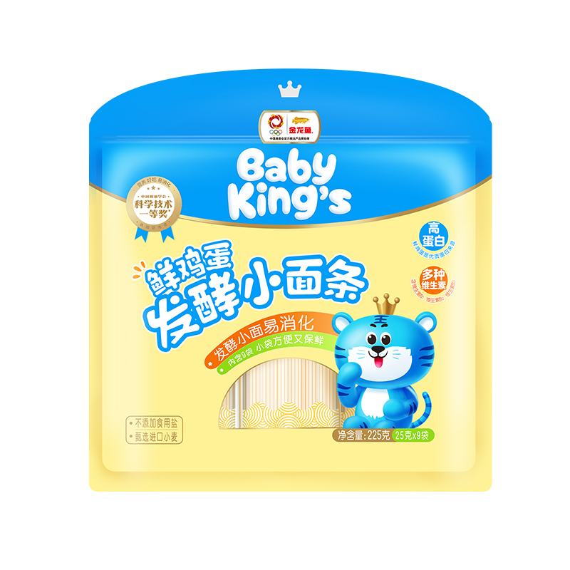 金龙鱼Baby King‘s 发酵小面条 儿童挂面 225克 225g*1袋 （鲜鸡蛋）*2 9.9元(买一