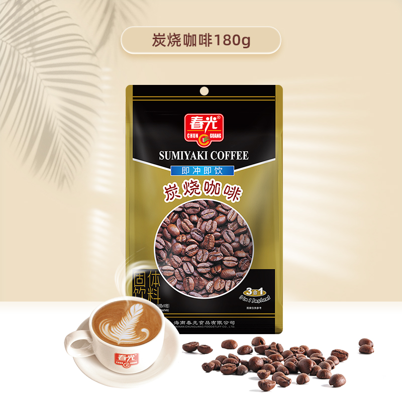 CHUNGUANG 春光 炭烧咖啡 400g*2袋 16.9元