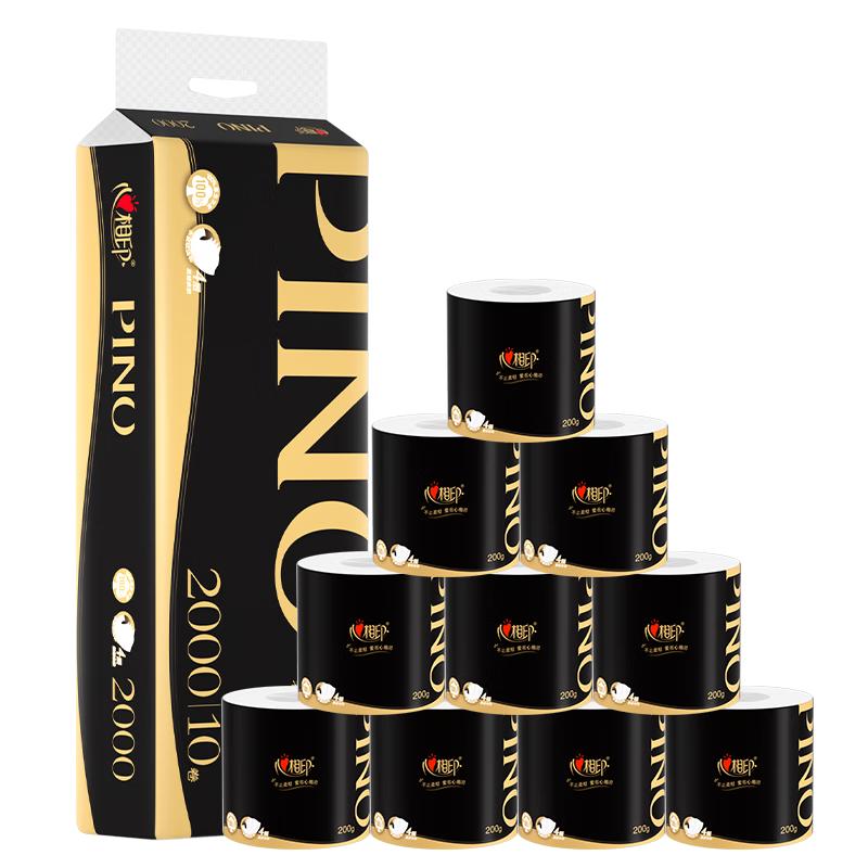 心相印 品诺有芯卷纸 加厚四层卷筒纸卫生纸厕纸 可冲厕无香型家用 200克10