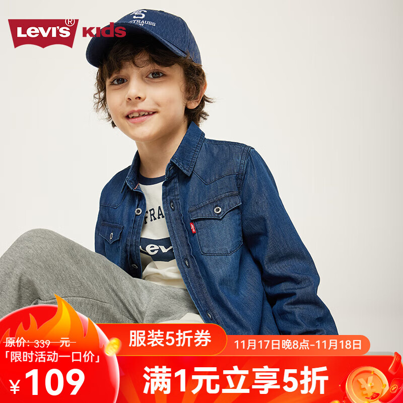 Levi's 李维斯 童装春秋款男童衬衫牛仔儿童经典水洗设计男女童衬衣长袖 映