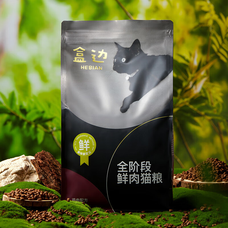 盒边 全价猫粮无谷低敏幼猫成猫粮营养猫咪食品 全价猫粮1.5kg*10袋 199.9元 - 线报酷