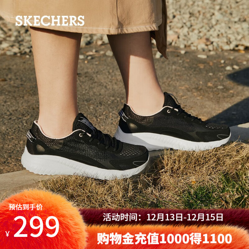 SKECHERS 斯凯奇 女鞋夏季透气增高休闲鞋缓震软底运动鞋女时尚板鞋 黑色/粉