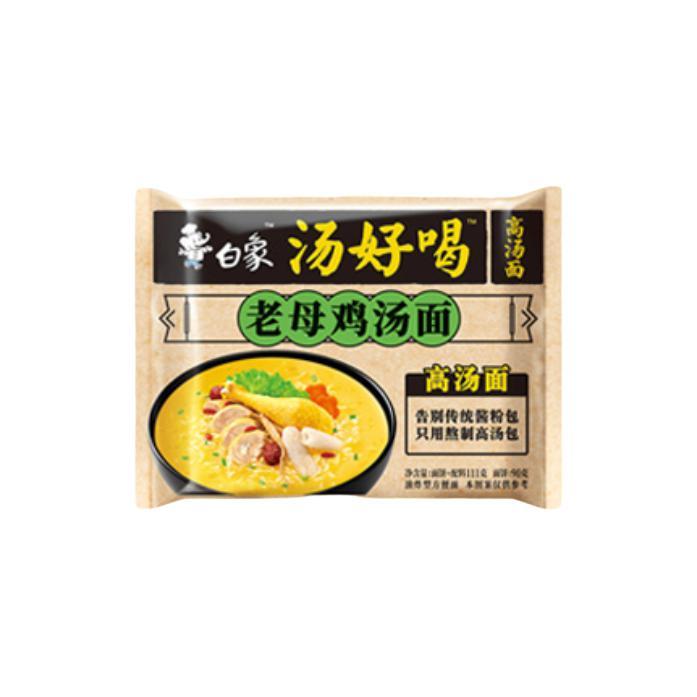 BAIXIANG 白象 汤好喝 老母鸡汤面 103.5g*5包 9.9元