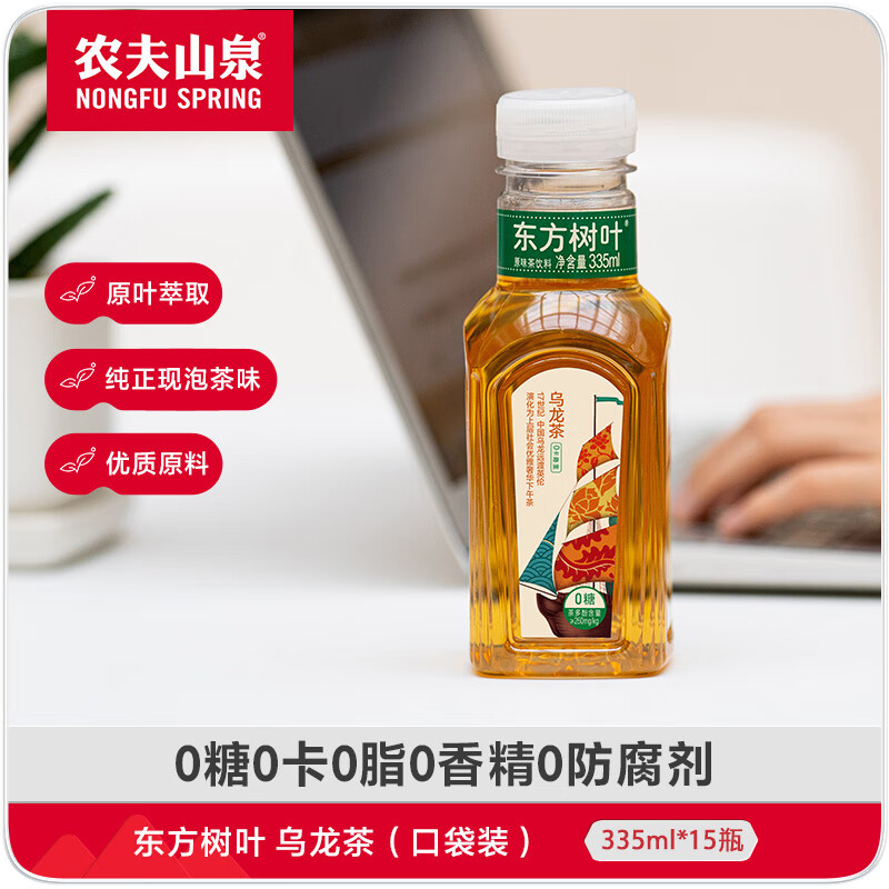 NONGFU SPRING 农夫山泉 东方树叶 乌龙茶 335ml*15瓶 39.9元