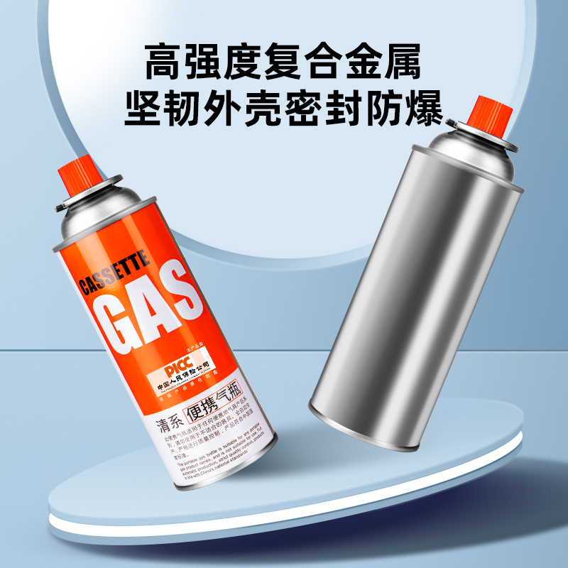 88VIP：WATER CLEAR 清系 SERIES CLEAR 清系 卡式炉气罐液化煤气瓶便携式丁烷 3.8元