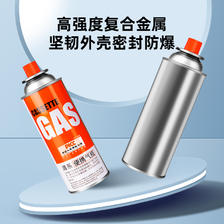 88VIP：WATER CLEAR 清系 SERIES CLEAR 清系 卡式炉气罐液化煤气瓶便携式丁烷 3.8元