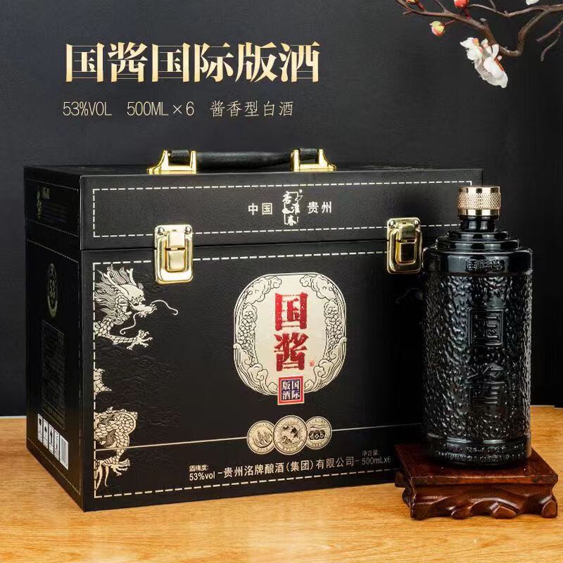 國醬 一览天下 53度传统酱香型粮食白酒皮箱整箱 500mL6瓶 79元（需用券）