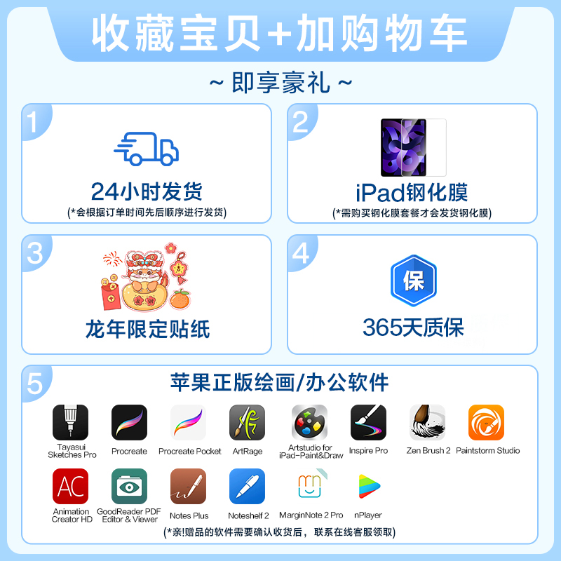 SMARTDEVIL 闪魔 ipad保护壳air5保护套9适用苹果平板电脑2022pro11寸4第17八8十10九