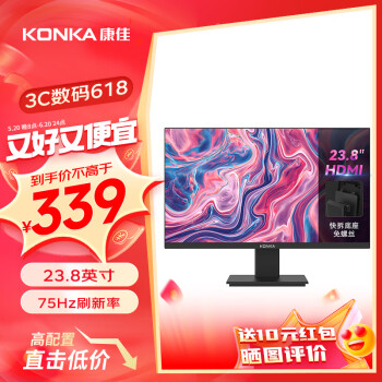 KONKA 康佳 KM2412 23.8英寸 VA 显示器（1920×1080、75Hz、74%NTSC） ￥339