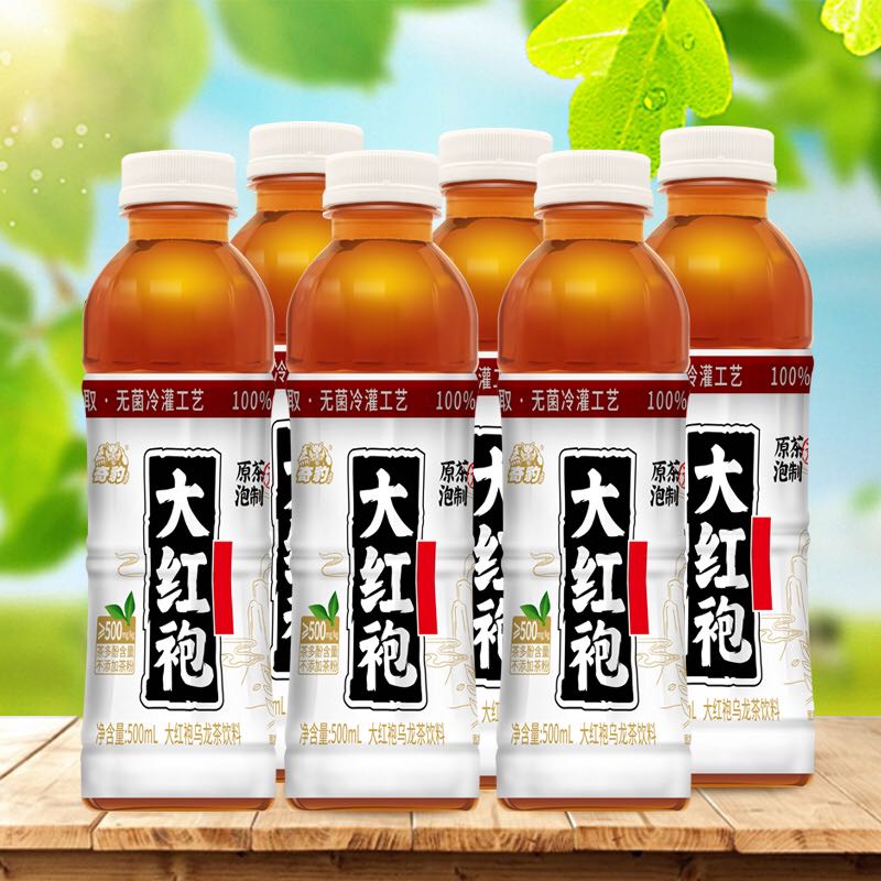 奇豹 大红袍乌龙茶解腻冲剂饮品0糖0脂0卡5瓶 8.9元（需用券）