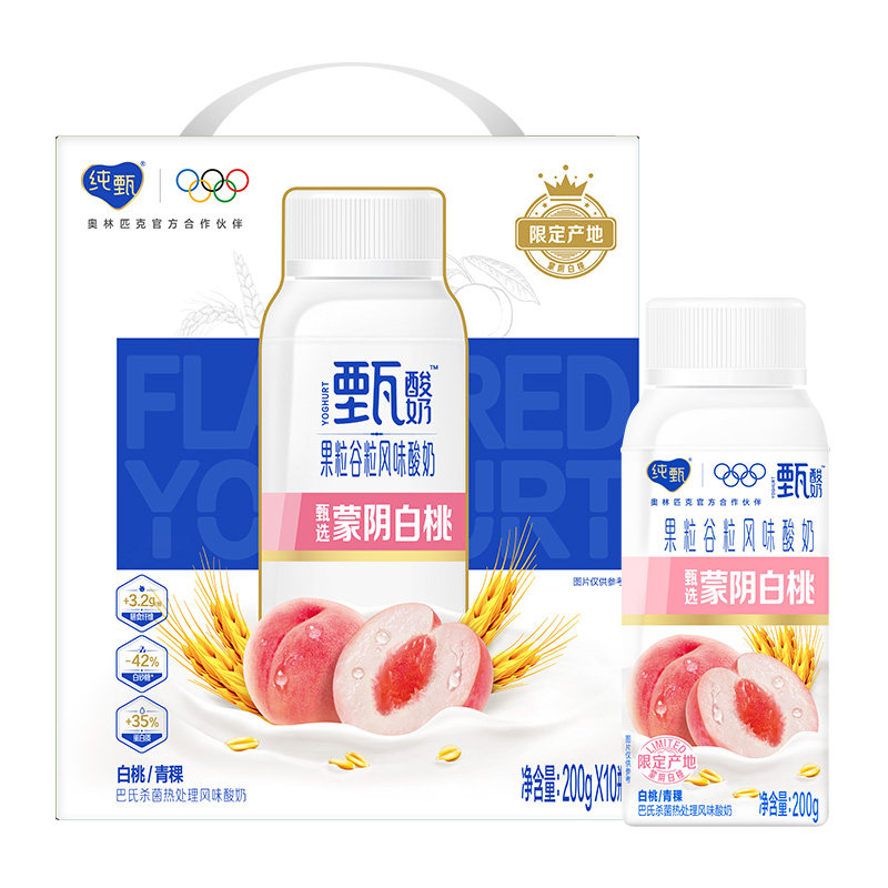 88VIP：蒙牛 纯甄甄酸奶白桃燕麦青稞200g*10瓶礼盒装 18.9元