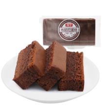 桃李 黑巧克力布朗尼蛋糕 26.9元（需用券）