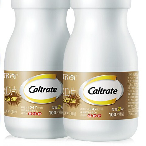 88VIP：Caltrate 钙尔奇 添佳片钙片 100片*2瓶 55.3元（需用券）
