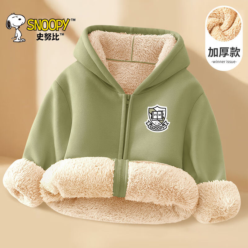 SNOOPY 史努比 儿童加绒外套 加厚保暖羊羔绒160-110 54.52元（需用券）