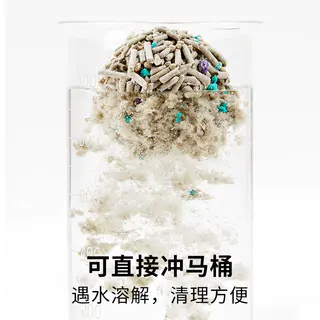 小佩 猫砂五合一混合豆腐砂3.6kg 15元 - 86线报 小佩 猫砂五合一混合豆腐砂3.6kg 15元 - 86线报
