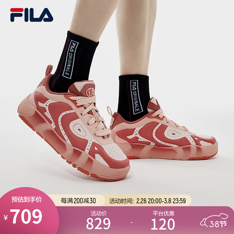 FILA 男鞋MELT先锋板鞋2024春季融化鞋运动鞋休闲鞋 肉粉色/辣椒酱红-HP 42.5 1120