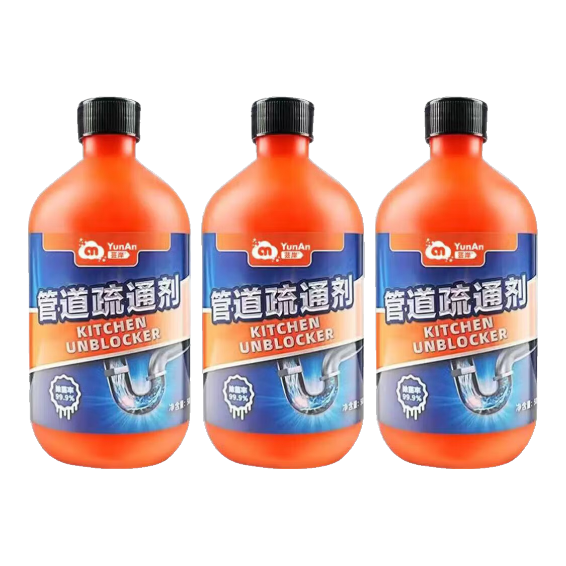 管道疏通剂 下水道马桶疏通神器 强效家庭装3瓶3斤 4.2元（合1.4元/瓶）