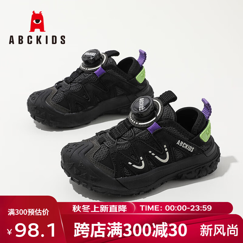 ABCKIDS ABC KIDS童鞋网面亲肤透气防滑耐磨男女童运动休闲鞋 黑色 26码 内长约1