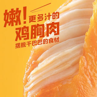 优形 口袋鸡胸肉即食鸡排丸子(超多口味任选10件) 2.79元 - 线报酷 优形 口袋鸡胸肉即食鸡排丸子(超多口味任选10件) 2.79元 - 线报酷