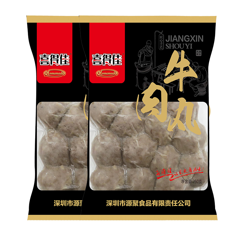 PLUS会员：喜得佳牛肉丸250g*2 潮汕手打牛肉丸子 16.5元