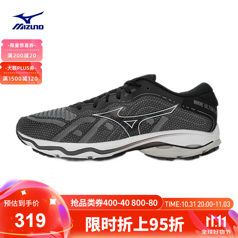 Mizuno 美津浓 WAVE ULTIMA 14 男款跑步鞋 338元