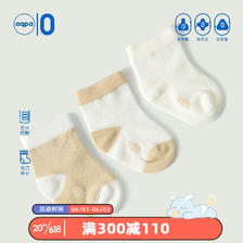 aqpa 3双装婴儿袜子 夏季新生儿宝宝棉质有机棉袜中筒松口 17.87元（需用券）