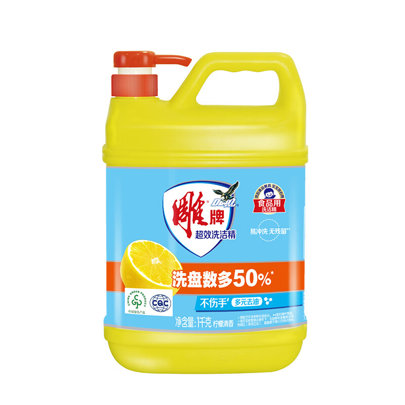 雕牌 洗洁精 轻松去油清新去味超效 1kg 5.9元
