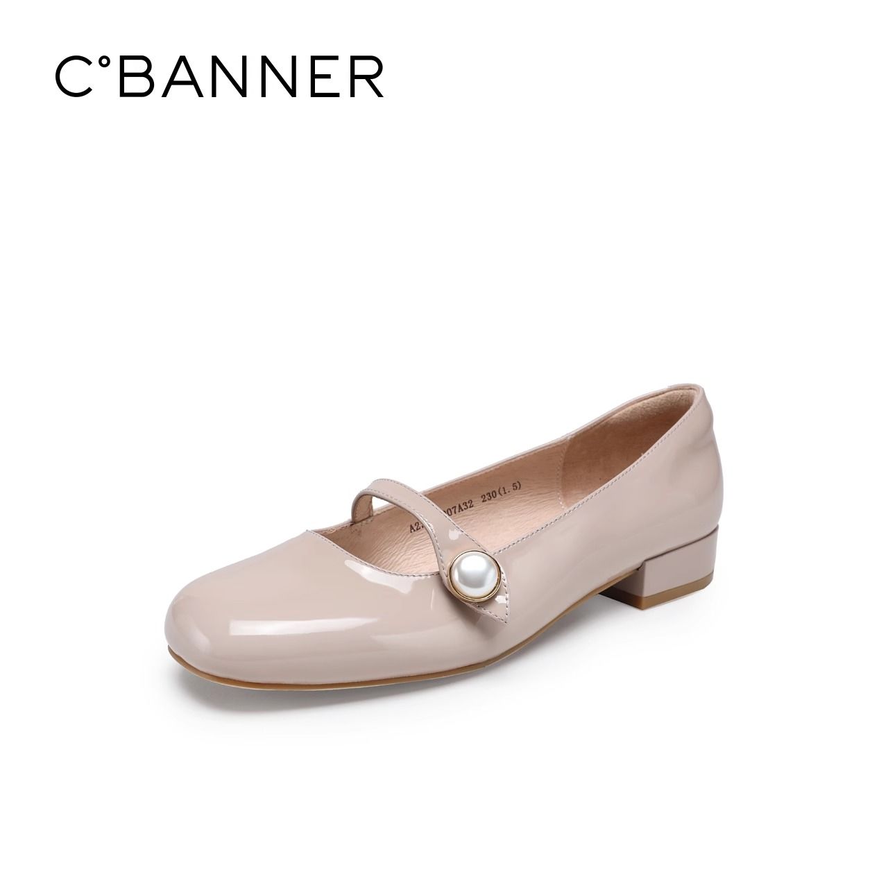 百亿补贴：C.BANNER 千百度 女鞋春季优雅单鞋简约中跟气质方头单鞋 142.8元（