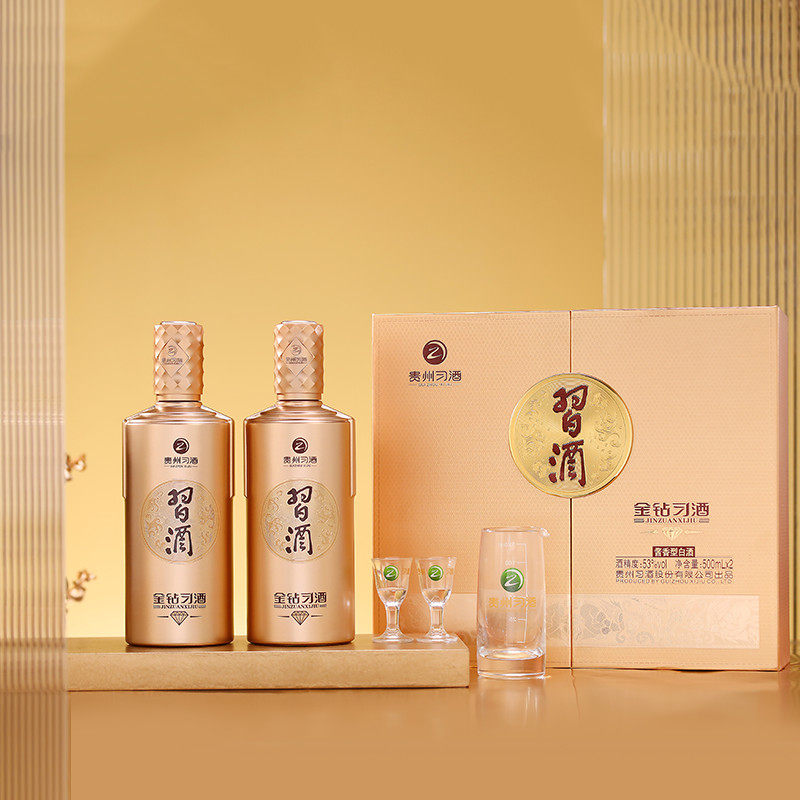 习酒 贵州习酒白酒金钻习酒500ml*2瓶礼盒装送礼 317.93元（需用券）