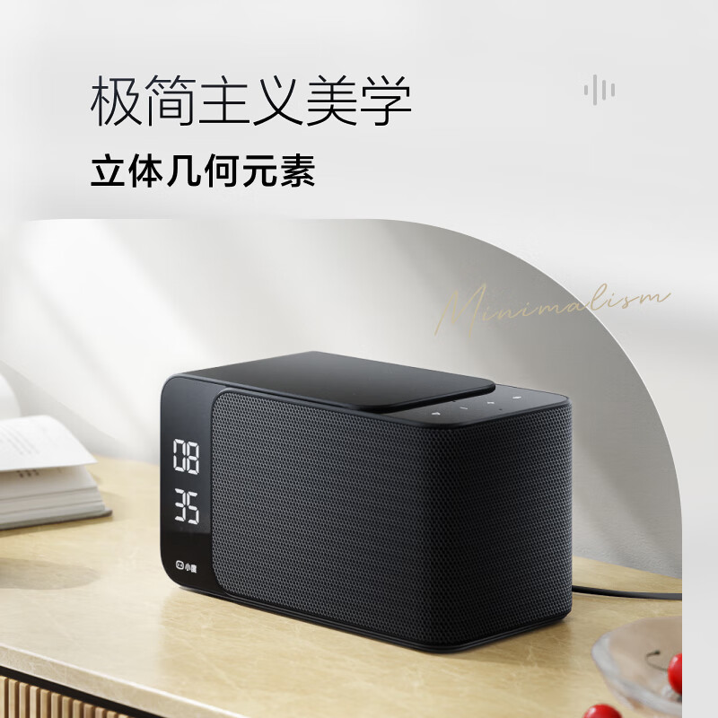 小度 智能音箱MatePro 228.73元