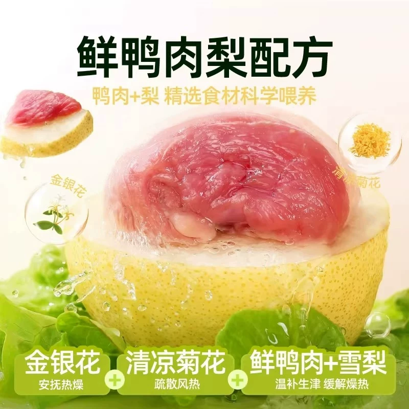 LILANG 狗粮小型犬鸭肉梨官方旗舰店正品成幼犬比熊专用全价宠物犬粮 27.9元 - 86线报
